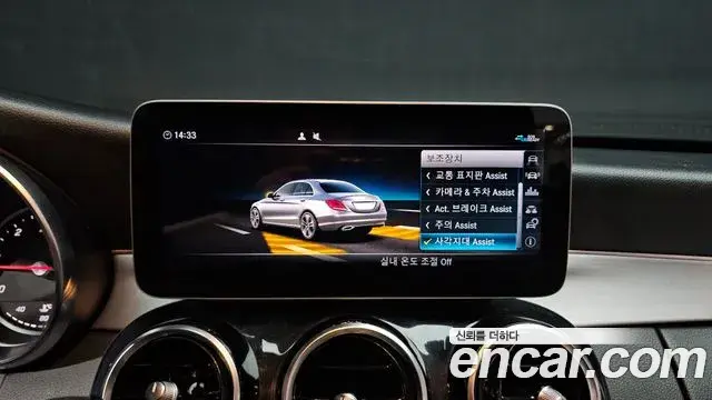 Mercedes-Benz C-Class 2020 — Фото 14/20