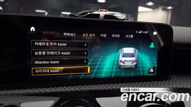 Mercedes-Benz A-Class 2020 — ფოტო 6/20