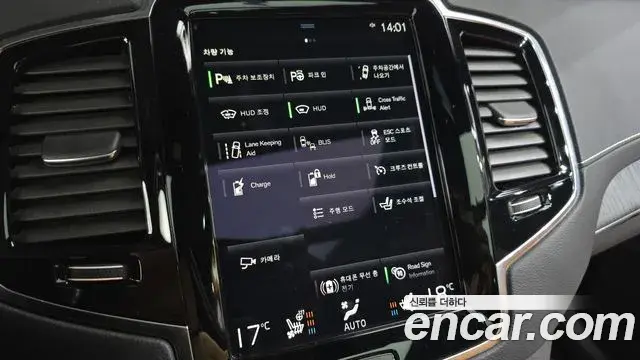 Volvo XC90 2022 — Şəkil 6/33