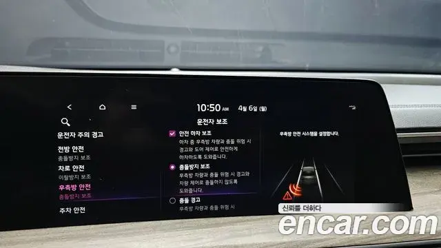Kia K8 2023 — Şəkil 15/20