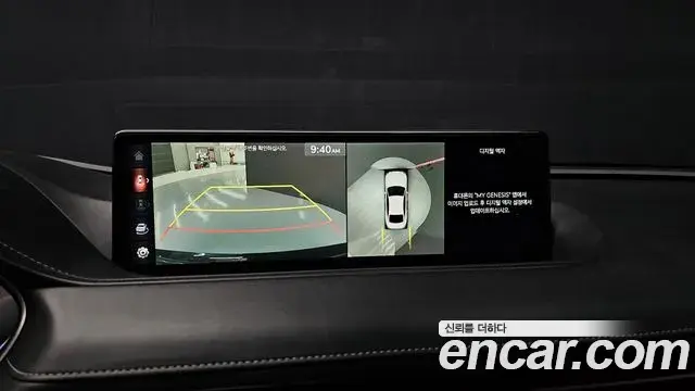 Genesis G80 2020 — Photo 20/20