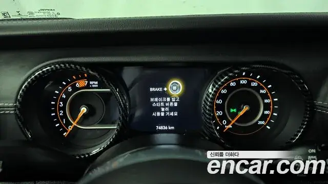 Jeep Wrangler 2019 — ფოტო 10/20
