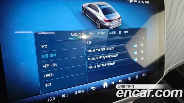 Mercedes-Benz E-Class 2025 — ფოტო 2/20