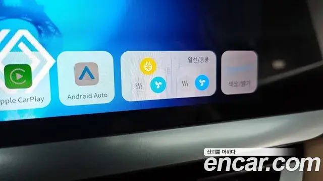 Renault Samsung Grand Koleos 2024 — ფოტო 6/27