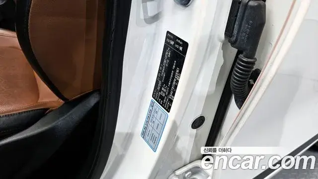 Kia Seltos 2023 — Şəkil 24/39