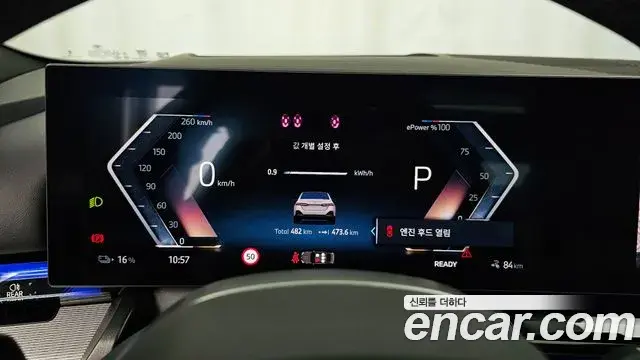 BMW i5 2026 — Photo 11/20