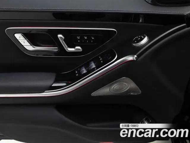 Mercedes-Benz S-Class 2025 — Photo 17/20