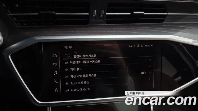 Audi A6 2023 — Photo 6/20