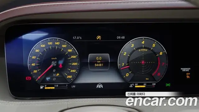 Mercedes-Benz S-Class 2019 — Photo 24/30