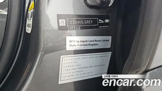 Land Rover Range Rover Evoque 2019 — Şəkil 1/35