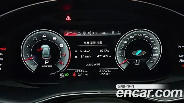 Audi Q8 2023 — ფოტო 13/37