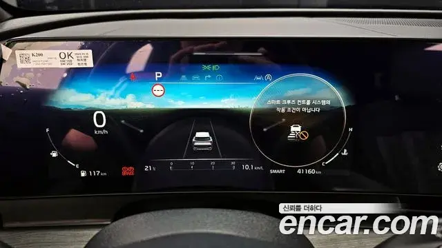 Kia Sportage 2024 — Şəkil 19/20