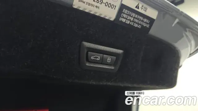 BMW 5 Series 2025 — Photo 20/20