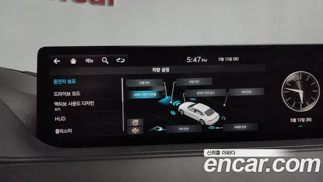 Genesis G80 2020 — Photo 27/38