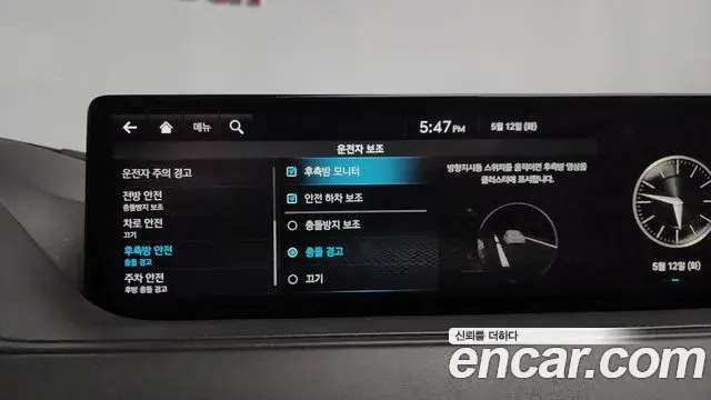 Genesis G80 2020 — Photo 4/38