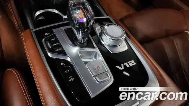 BMW 7 Series 2018 — Şəkil 10/20
