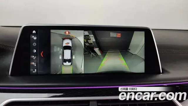 BMW 7 Series 2018 — Şəkil 20/20