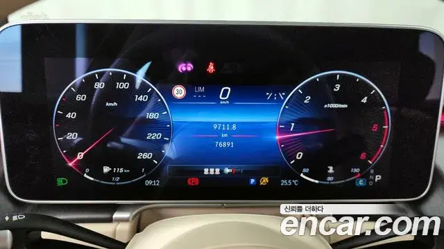 Mercedes-Benz S-Class 2022 — Photo 16/30