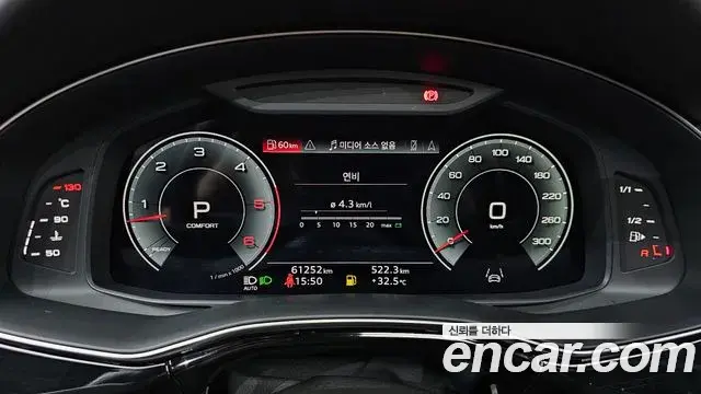 Audi Q8 2023 — ფოტო 7/20