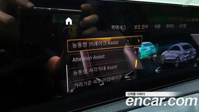Mercedes-Benz CLA-Class 2022 — Photo 13/30