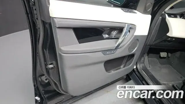 Land Rover Discovery Sport 2022 — ფოტო 7/32