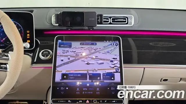 Mercedes-Benz S-Class 2023 — ფოტო 3/20