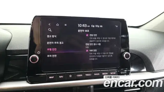 Kia The New Morning 2024 — ფოტო 4/31