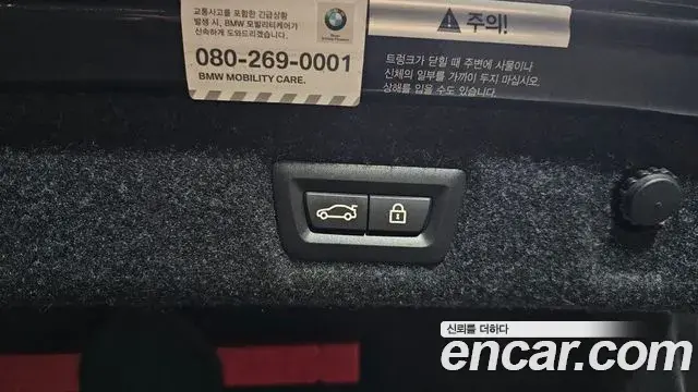 BMW 5 Series 2019 — ფოტო 3/31