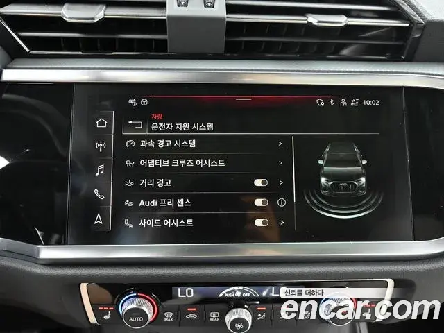 Audi Q3 2026 — ფოტო 19/20