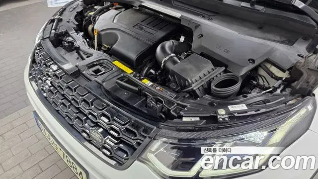 Land Rover Discovery Sport 2020 — ფოტო 6/33