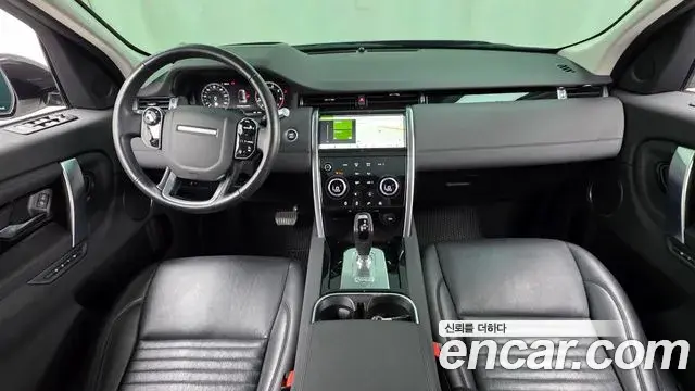Land Rover Discovery Sport 2020 — ფოტო 1/33