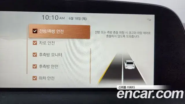 Genesis G90 2023 — ფოტო 5/35