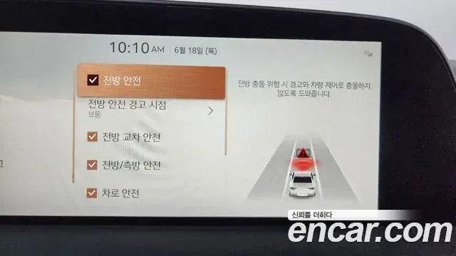 Genesis G90 2023 — ფოტო 6/35