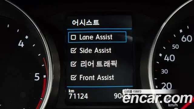 Volkswagen Tiguan 2018 — Şəkil 23/35