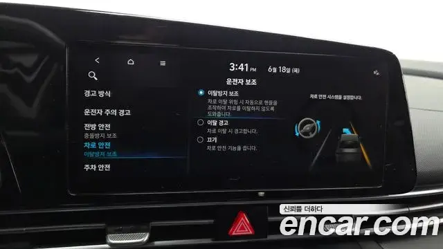 Hyundai Avante 2021 — Фото 17/20