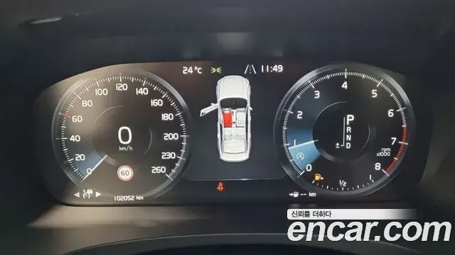 Volvo S90 2020 — ფოტო 7/18