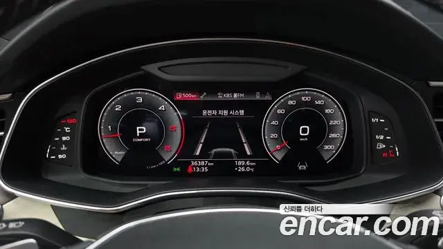 Audi A7 2023 — Şəkil 21/38