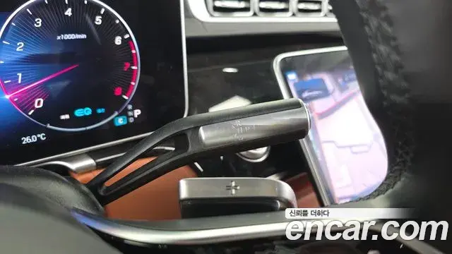 Mercedes-Benz S-Class 2022 — Photo 9/20