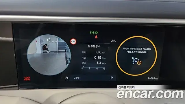 Hyundai Palisade 2025 — Photo 29/34