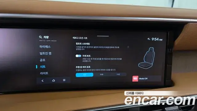 Hyundai Palisade 2025 — Photo 8/34