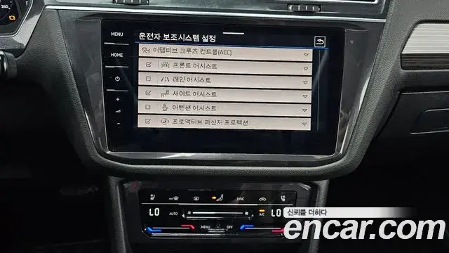Volkswagen Tiguan Allspace 2023 — Şəkil 16/31