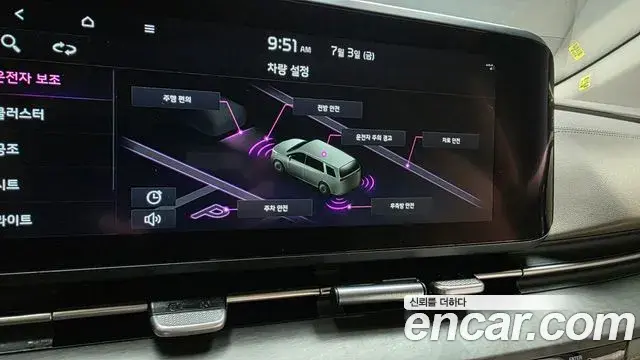 Kia Carnival 2022 — Фото 16/20