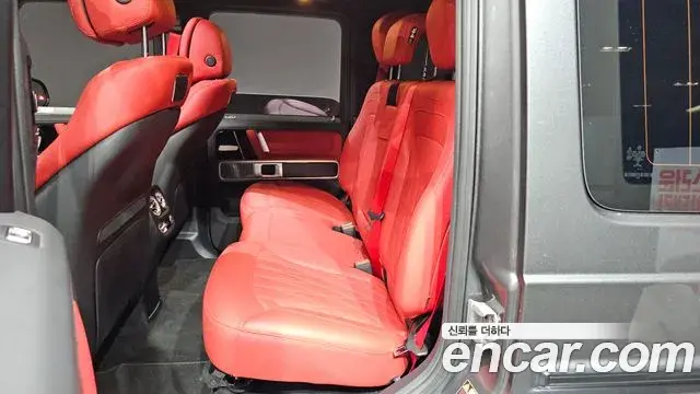 Mercedes-Benz G-Class 2023 — Şəkil 4/34
