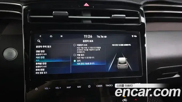 Hyundai Tucson Hybrid 2023 — Şəkil 18/35