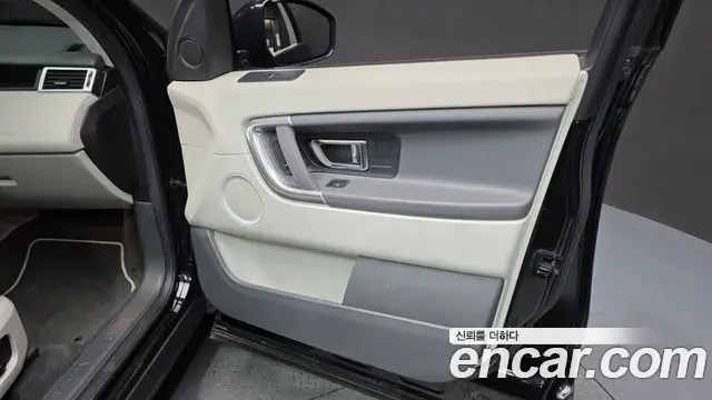 Land Rover Discovery Sport 2018 — Şəkil 15/31