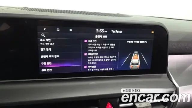 Kia Seltos 2025 — ფოტო 28/32