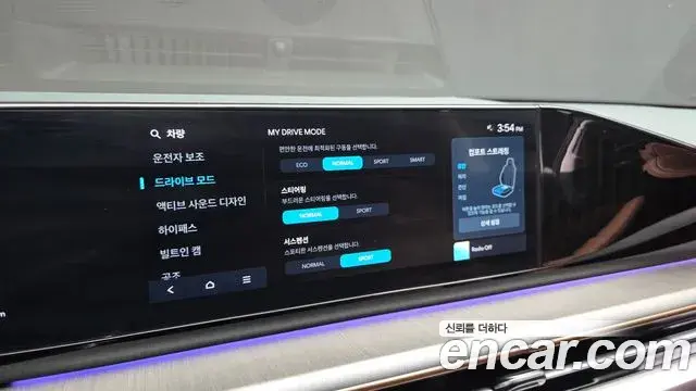 Hyundai Grandeur Hybrid 2023 — Şəkil 4/20