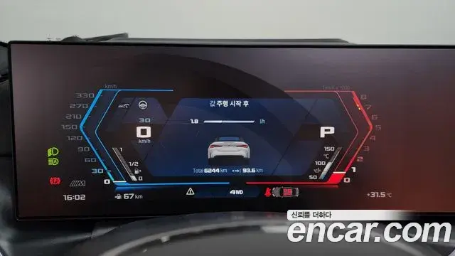BMW M4 2023 — Şəkil 27/33