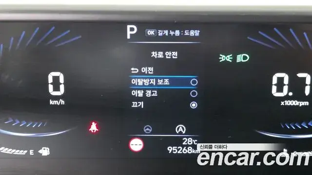 Hyundai Staria 2022 — Şəkil 30/31