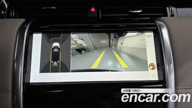 Land Rover Discovery Sport 2023 — Şəkil 6/40